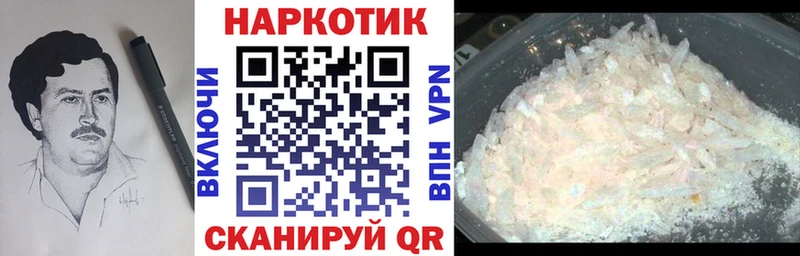 Купить наркотики сайты Тотьма Конопля Меф АМФ А ПВП Гашиш Псилоцибиновые грибы Cocaine
