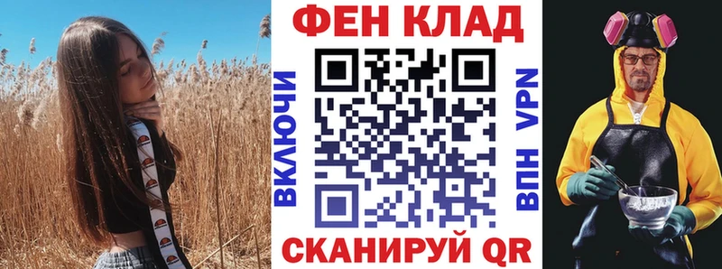 Амфетамин 97%  Тотьма 