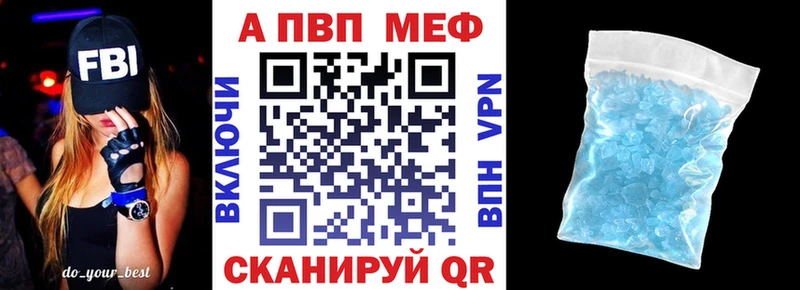закладки  Тотьма  Альфа ПВП VHQ 