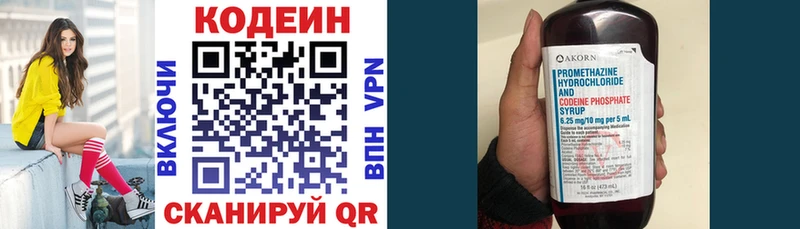 дарк нет как зайти  Тотьма  Codein Purple Drank  hydra как зайти 
