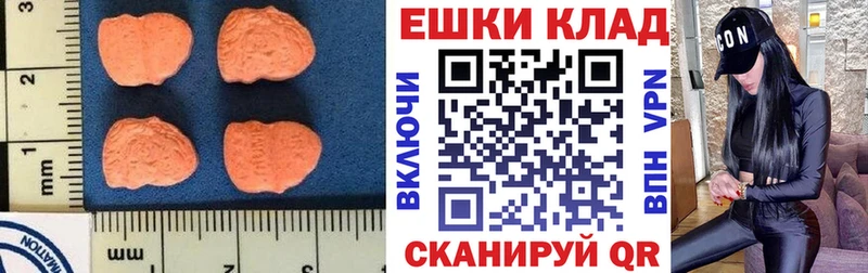 ЭКСТАЗИ 300 mg  где купить наркоту  Тотьма 