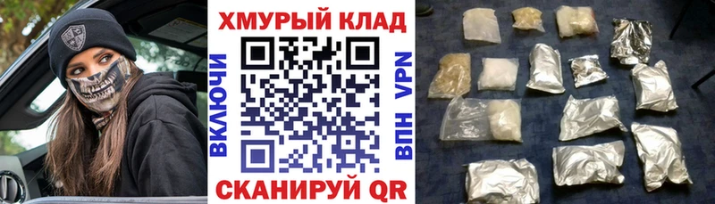ГЕРОИН герыч Тотьма