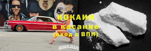 мефедрон Михайлов
