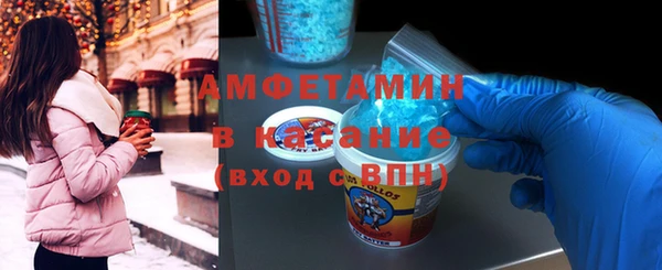 MDMA Premium VHQ Михайловка