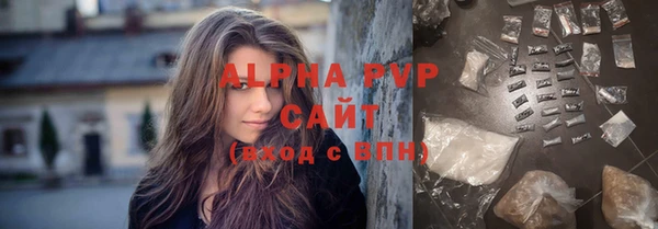 MDMA Premium VHQ Михайловка