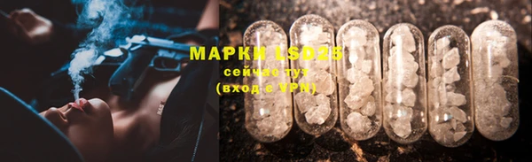 MDMA Premium VHQ Михайловка