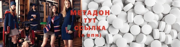 MDMA Premium VHQ Михайловка