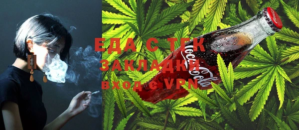 MDMA Premium VHQ Михайловка
