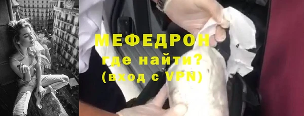 мефедрон Михайлов