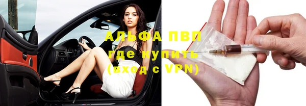 MDMA Premium VHQ Михайловка