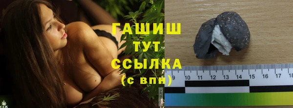 MDMA Premium VHQ Михайловка