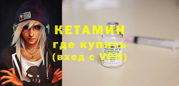MDMA Premium VHQ Михайловка