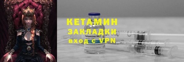 MDMA Premium VHQ Михайловка