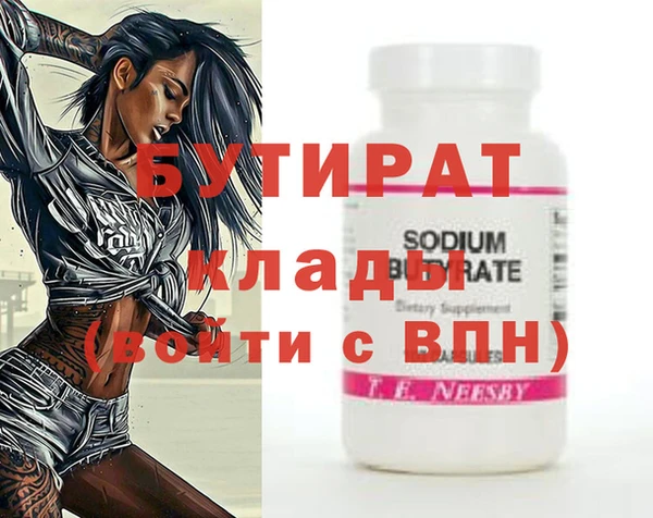 MDMA Premium VHQ Михайловка