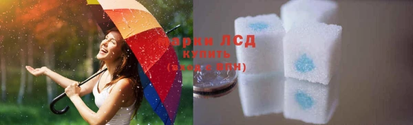 MDMA Premium VHQ Михайловка
