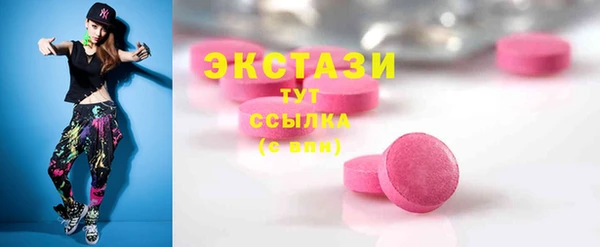 MDMA Premium VHQ Михайловка