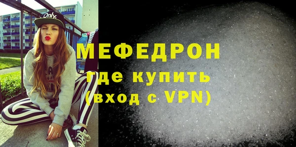 MDMA Premium VHQ Михайловка