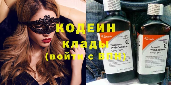 Альфа ПВП Тобольск