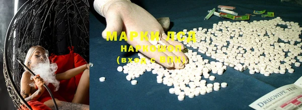 MDMA Premium VHQ Михайловка