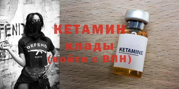 мефедрон Михайлов