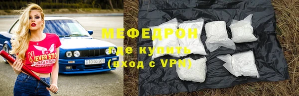 MDMA Тихвин
