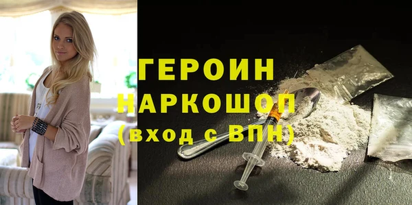 MDMA Premium VHQ Михайловка