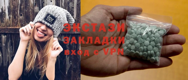 MDMA Premium VHQ Михайловка