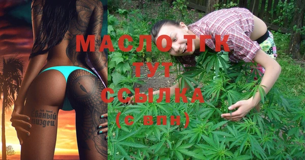 мефедрон Михайлов
