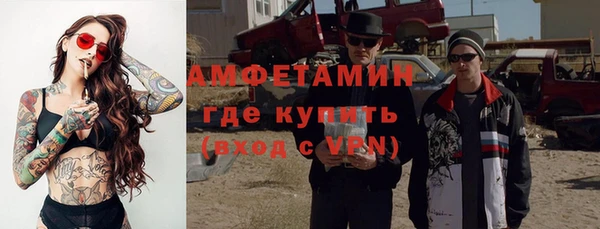 MDMA Premium VHQ Михайловка