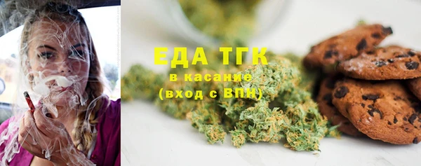 MDMA Premium VHQ Михайловка