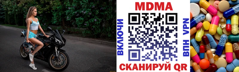 МДМА молли  где можно купить   Тотьма 