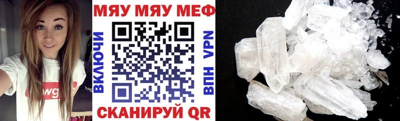 купить  цена  hydra рабочий сайт  Мефедрон 4 MMC  Тотьма 