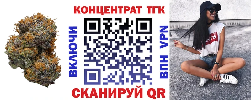 ТГК жижа Тотьма